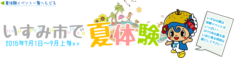 ݎsŉđ̌2015