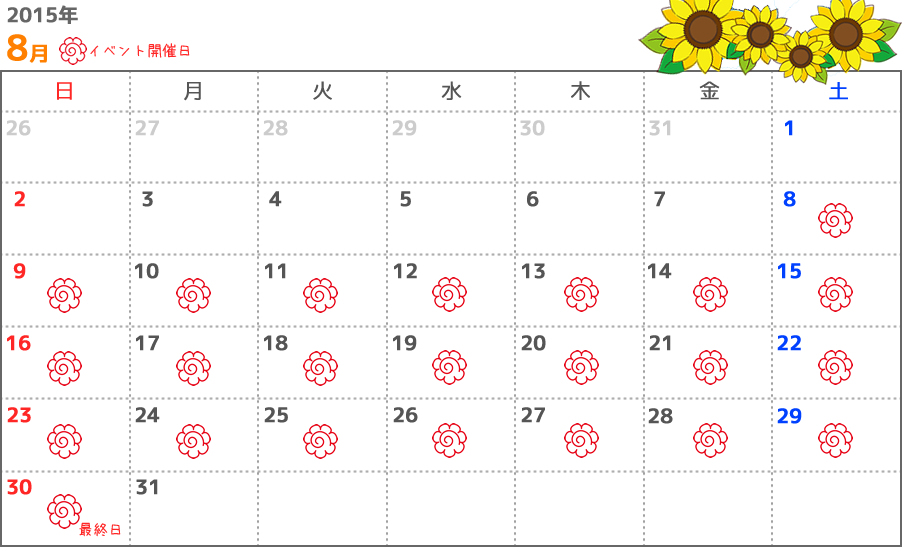 Eݎ̌J_[8